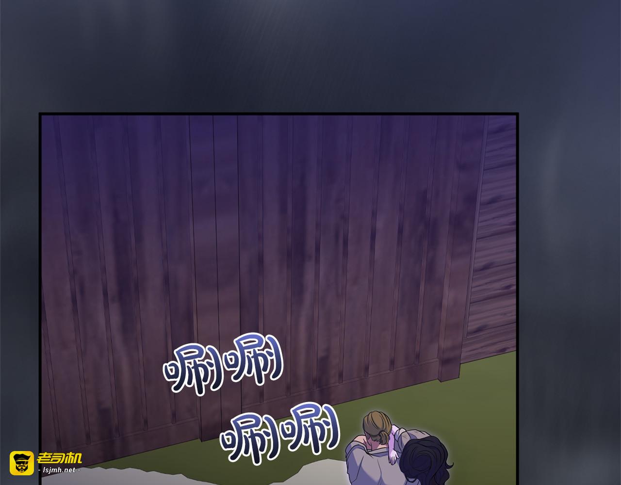 第63话 被迫强大 第 163 页