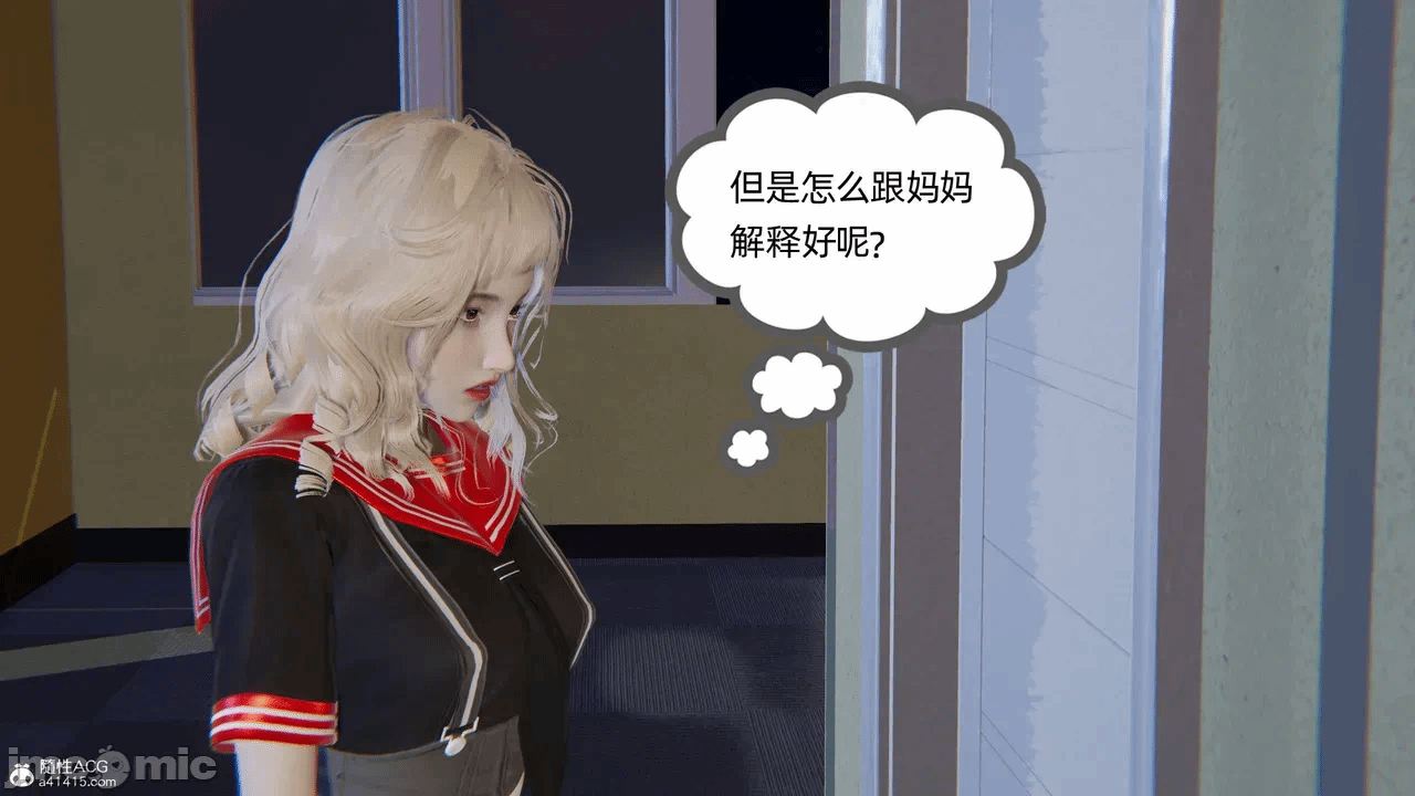 第一话 第 1318 页