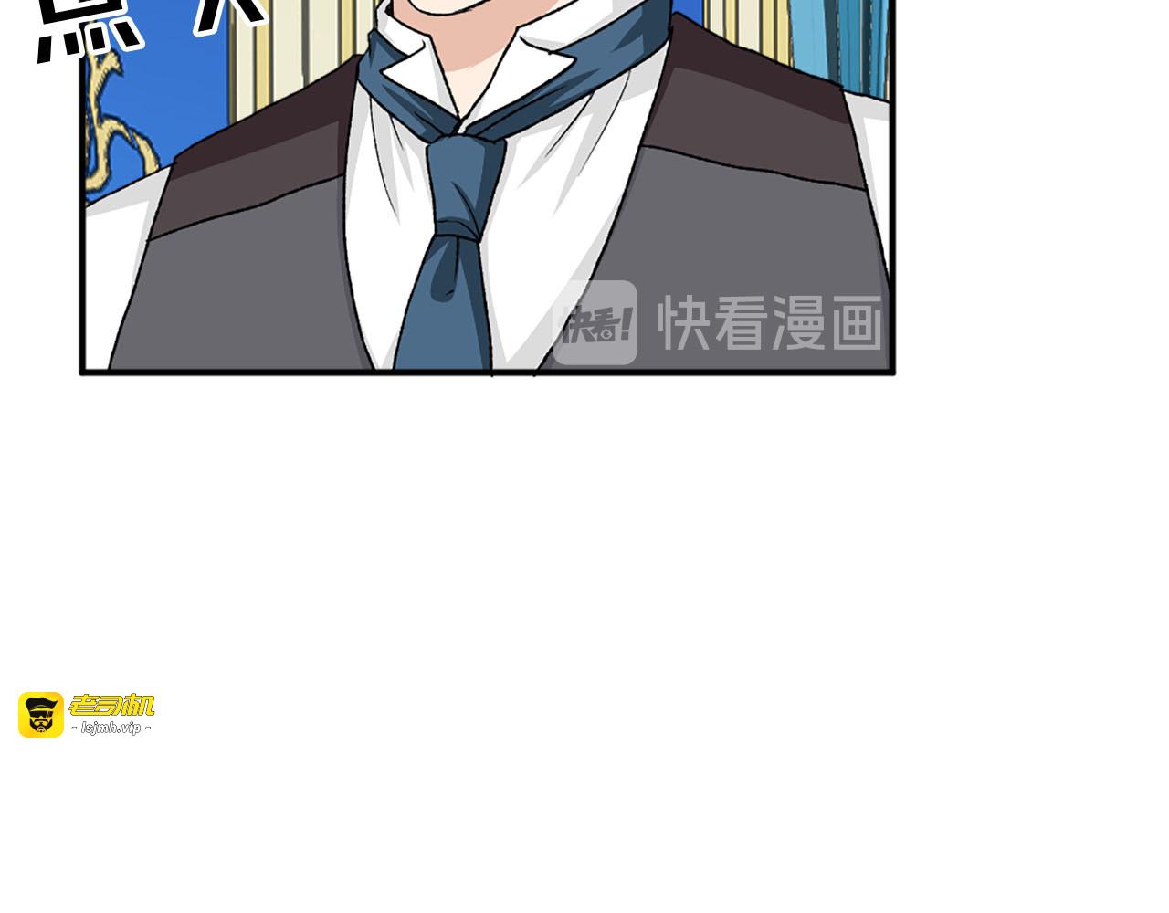 第77话 珍惜此刻 第 21 页