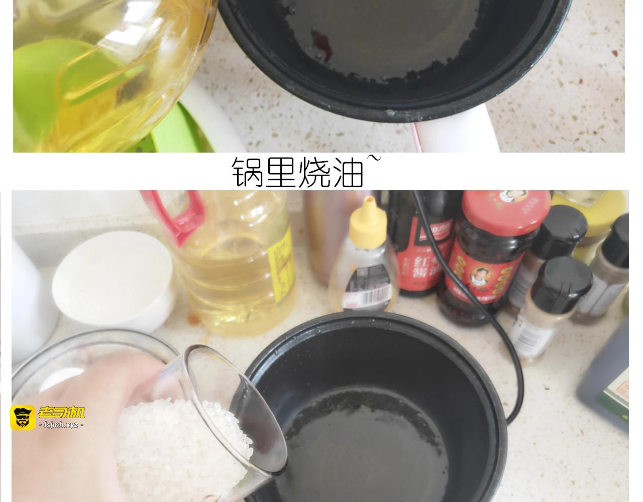仙女的切糕 第 9 页