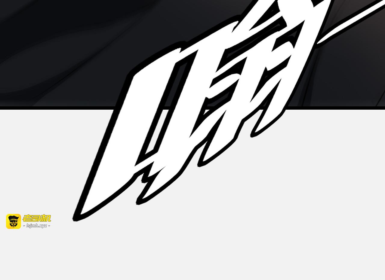 第111话 感谢馈赠 第 65 页