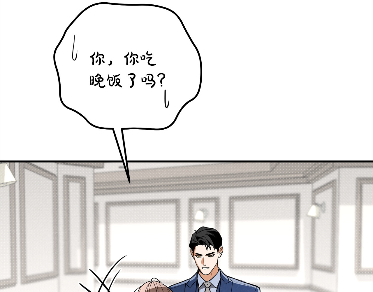 番外13 正装男 第 141 页