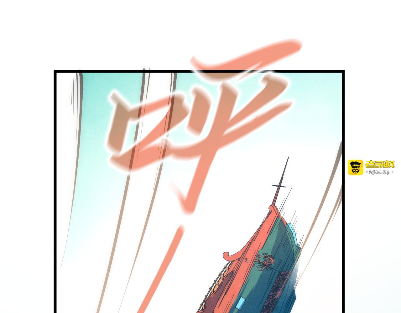 第217话 落花有意随流水 第 75 页
