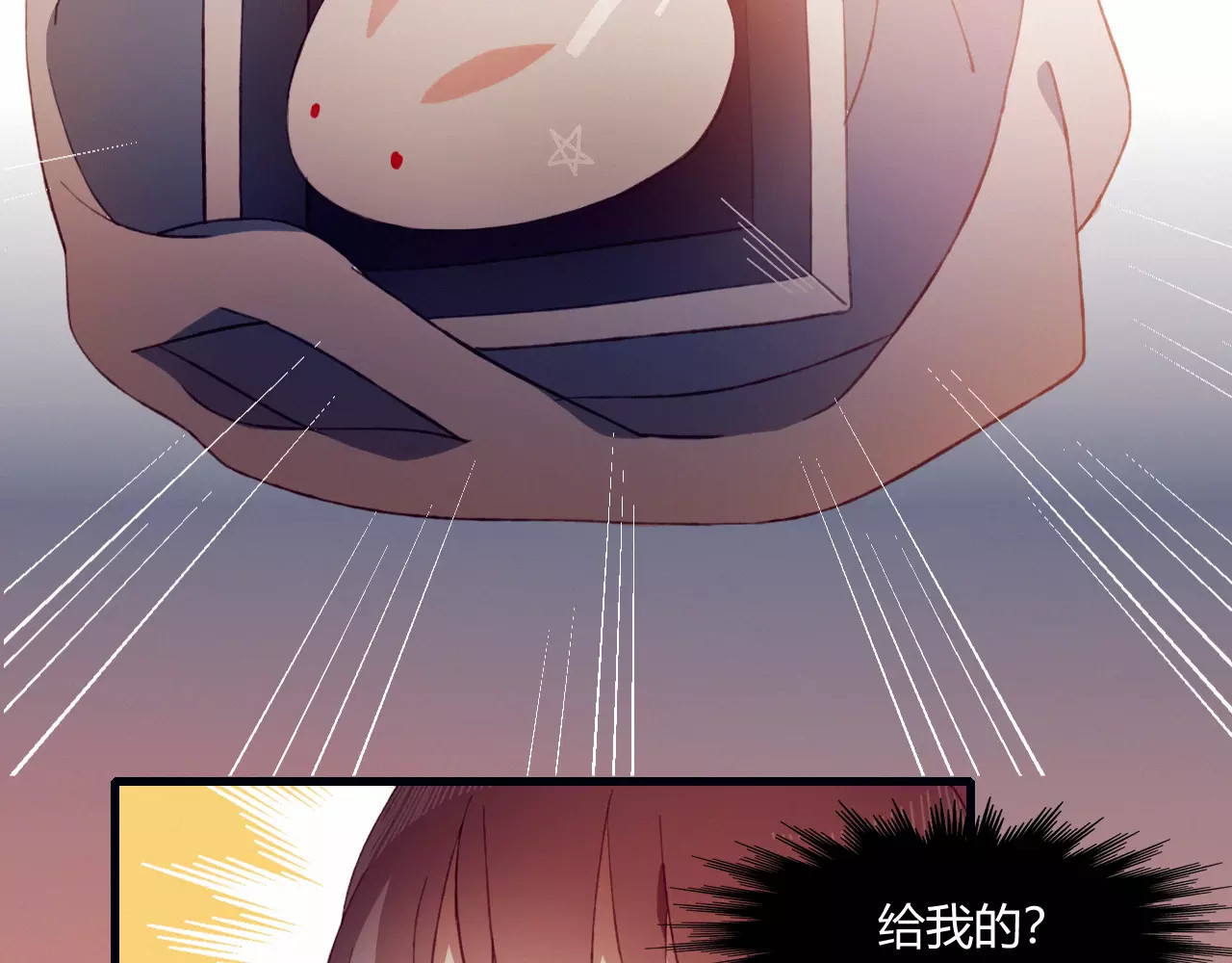 第6话 独处 第 52 页