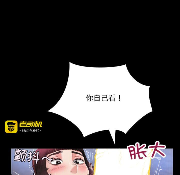 第14话 第 33 页