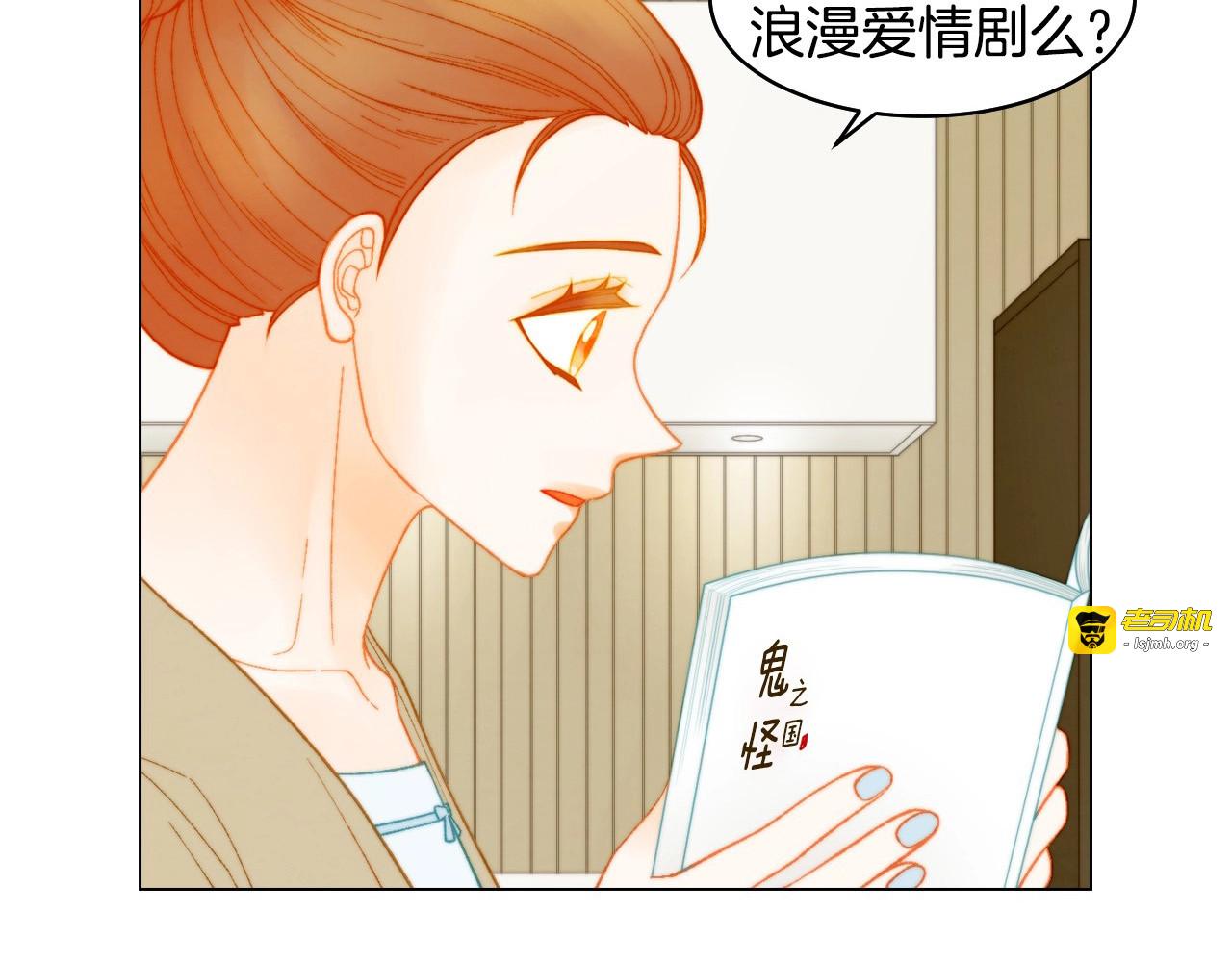 番外26 二人浪漫对台词 第 15 页