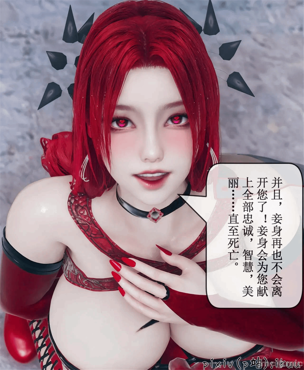 第一话 第 1551 页
