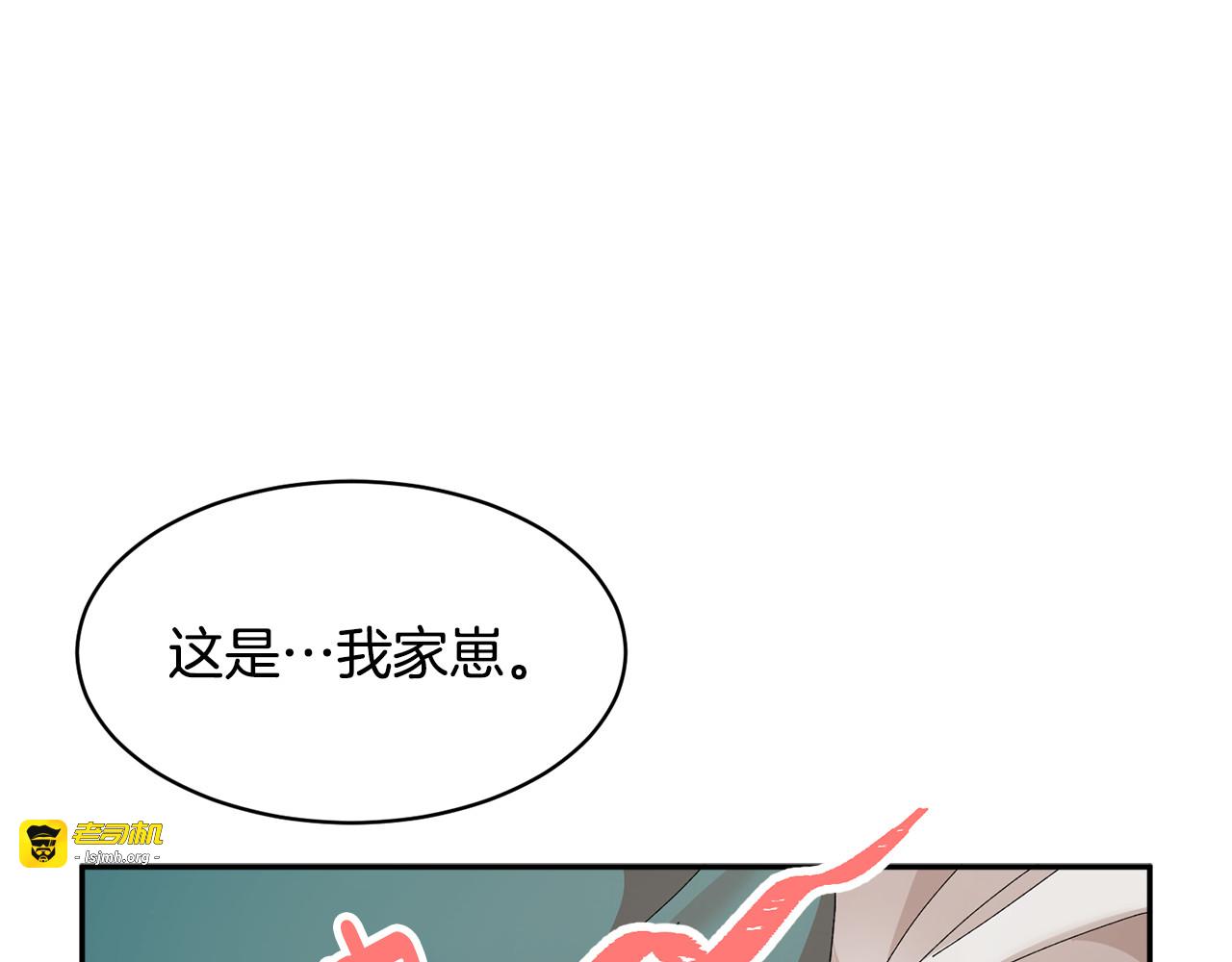 第128话 怀孕好辛苦 第 103 页