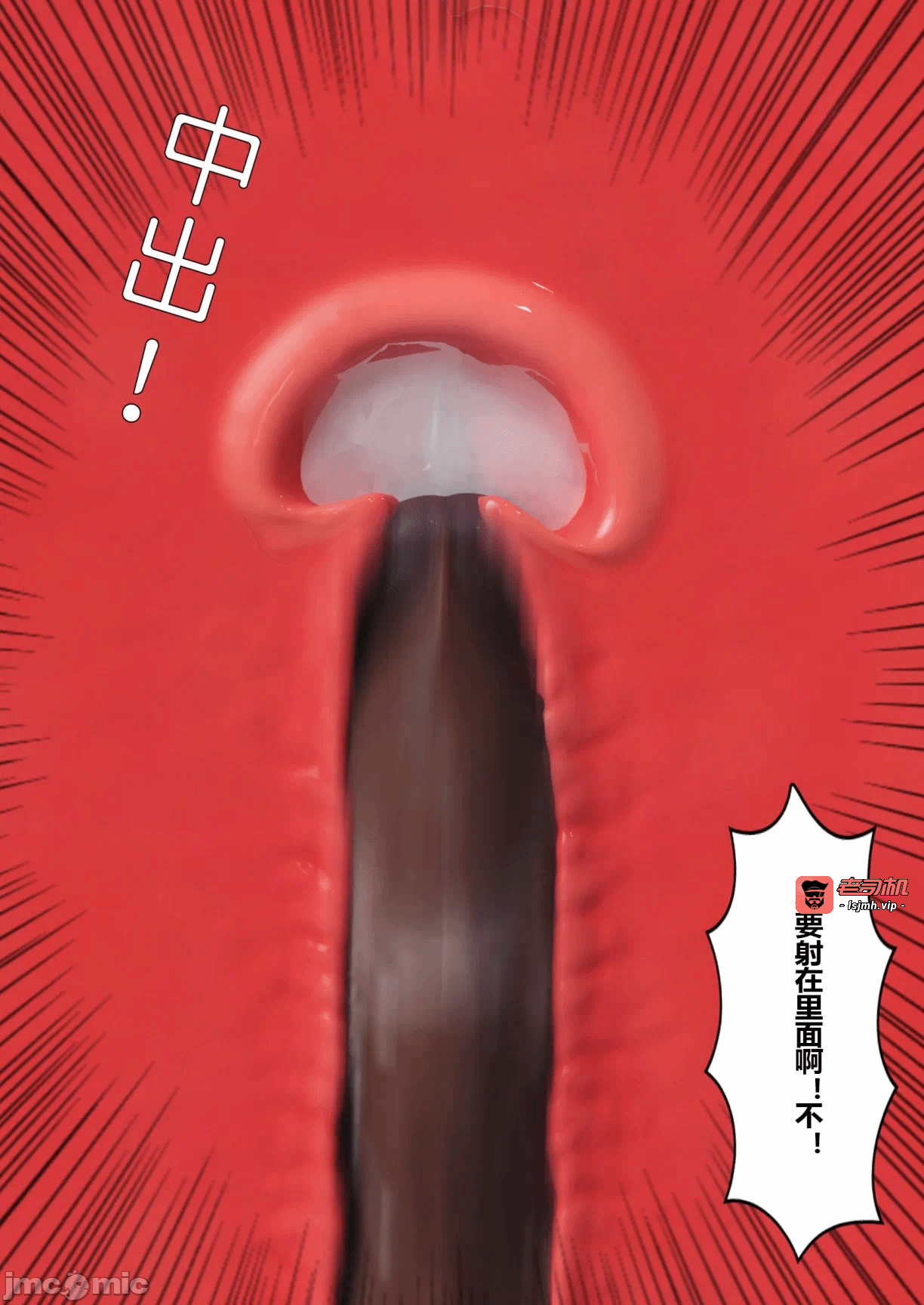 第一话 第 355 页