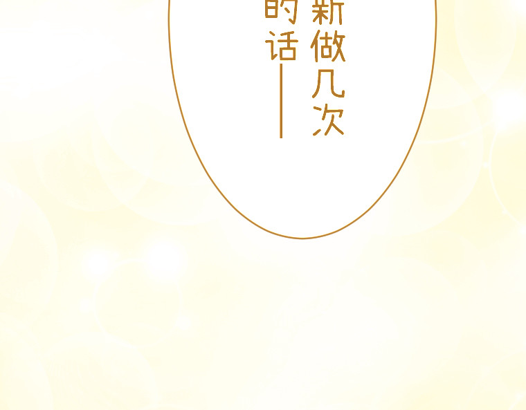 第十九话 第 234 页