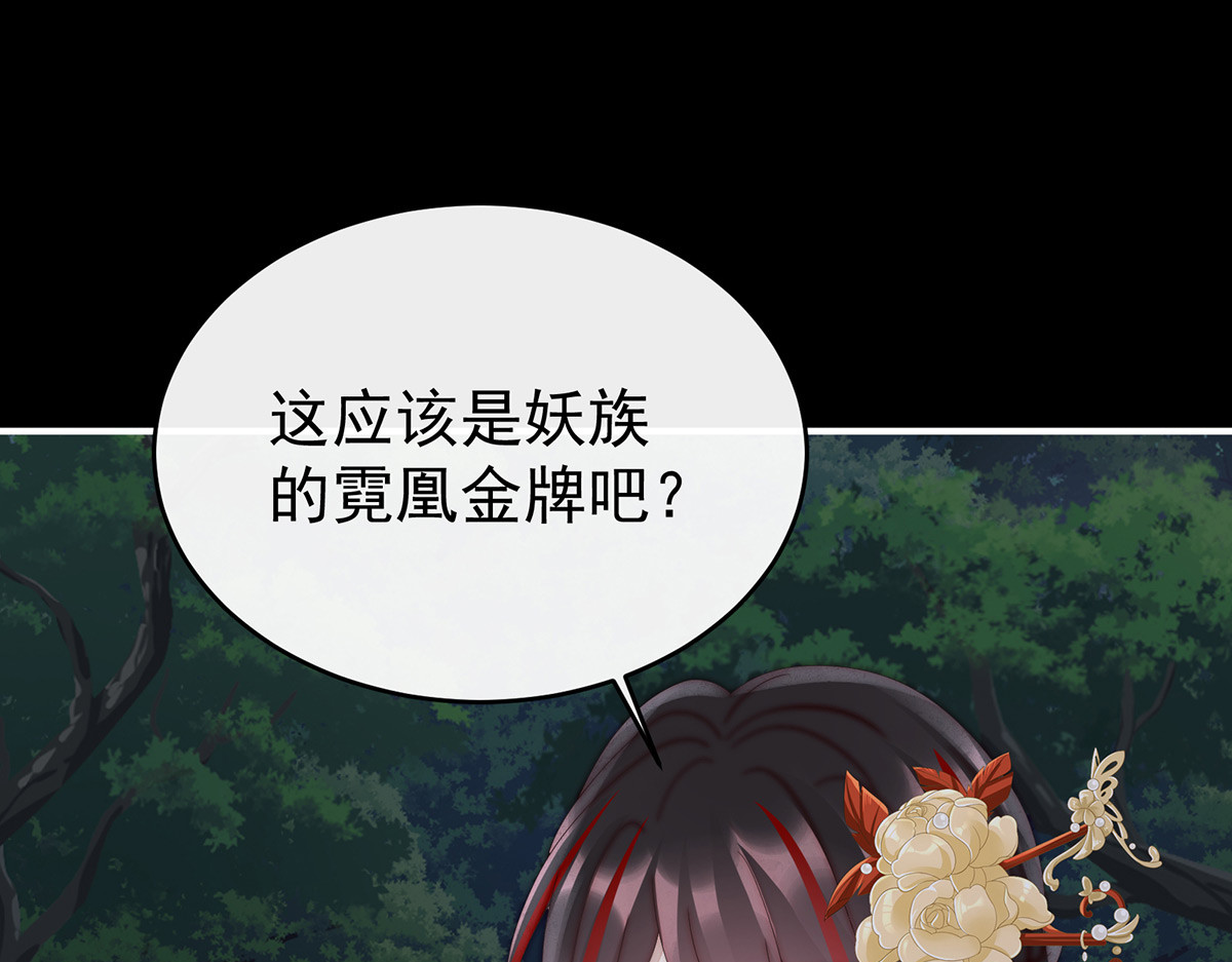 84 求抱抱 第 82 页