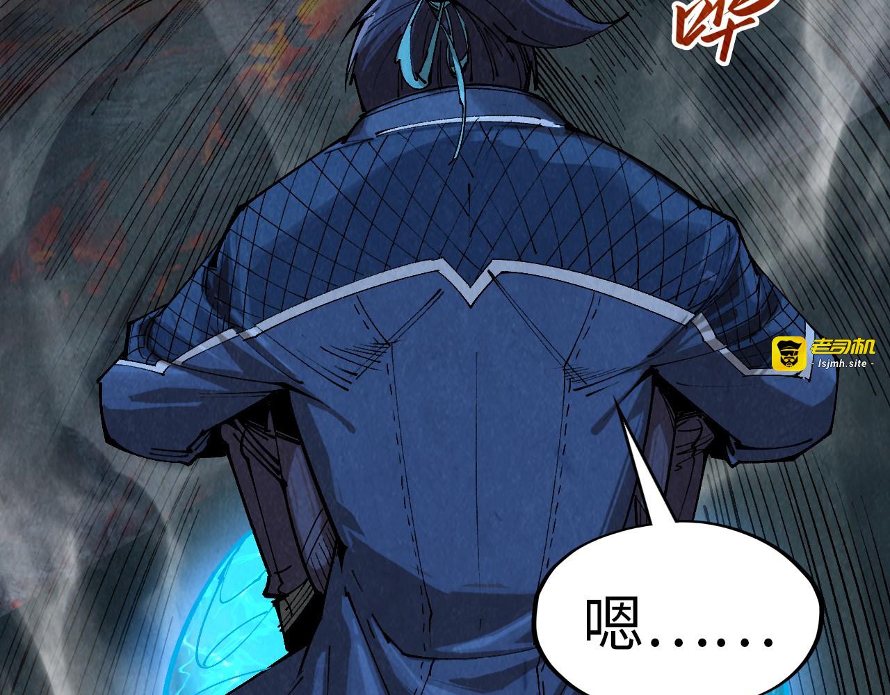 第295话 陷入泥沼 第 117 页