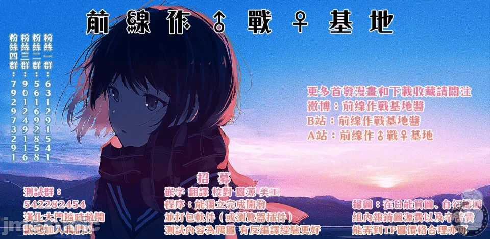 蛮横无理的大小姐正在感到苦闷 [鹅妈妈汉化组] [木下由一] あらくれお嬢様はもんもんしている 第17话 - 26