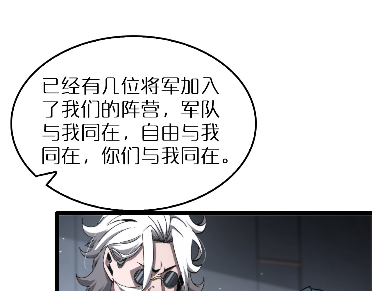 第212话 演技派 第 32 页