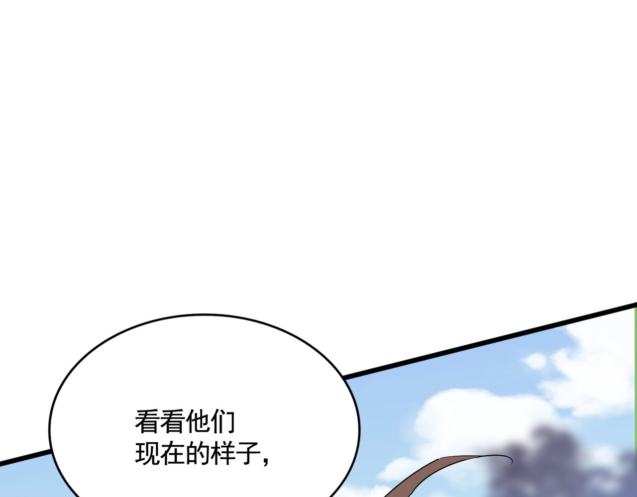 第354话 满盘皆输 第 108 页