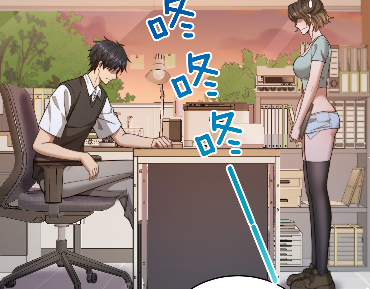 第28话 解决舔狗 第 106 页