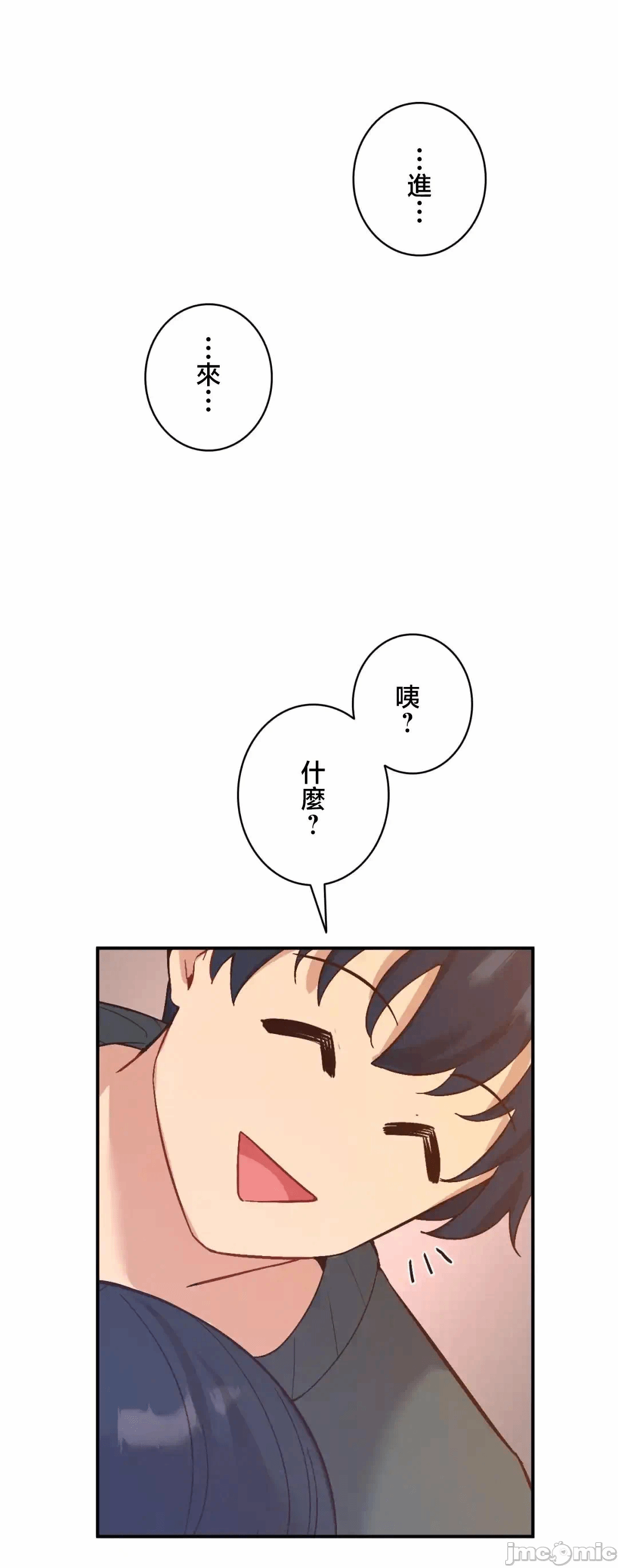第23话23 第 66 页