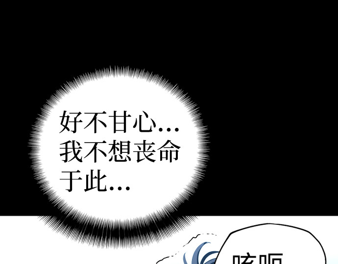 第1话 第 54 页