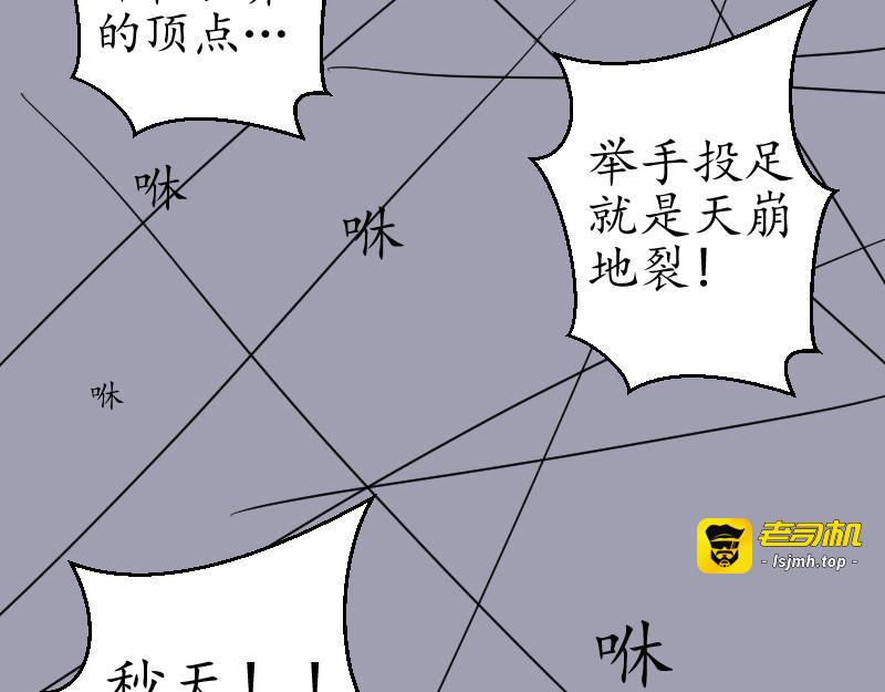 第四话 第 13 页