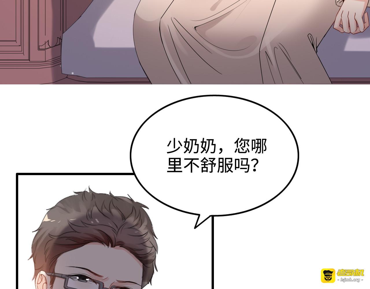 第296话 孩子要出生了！ 第 113 页
