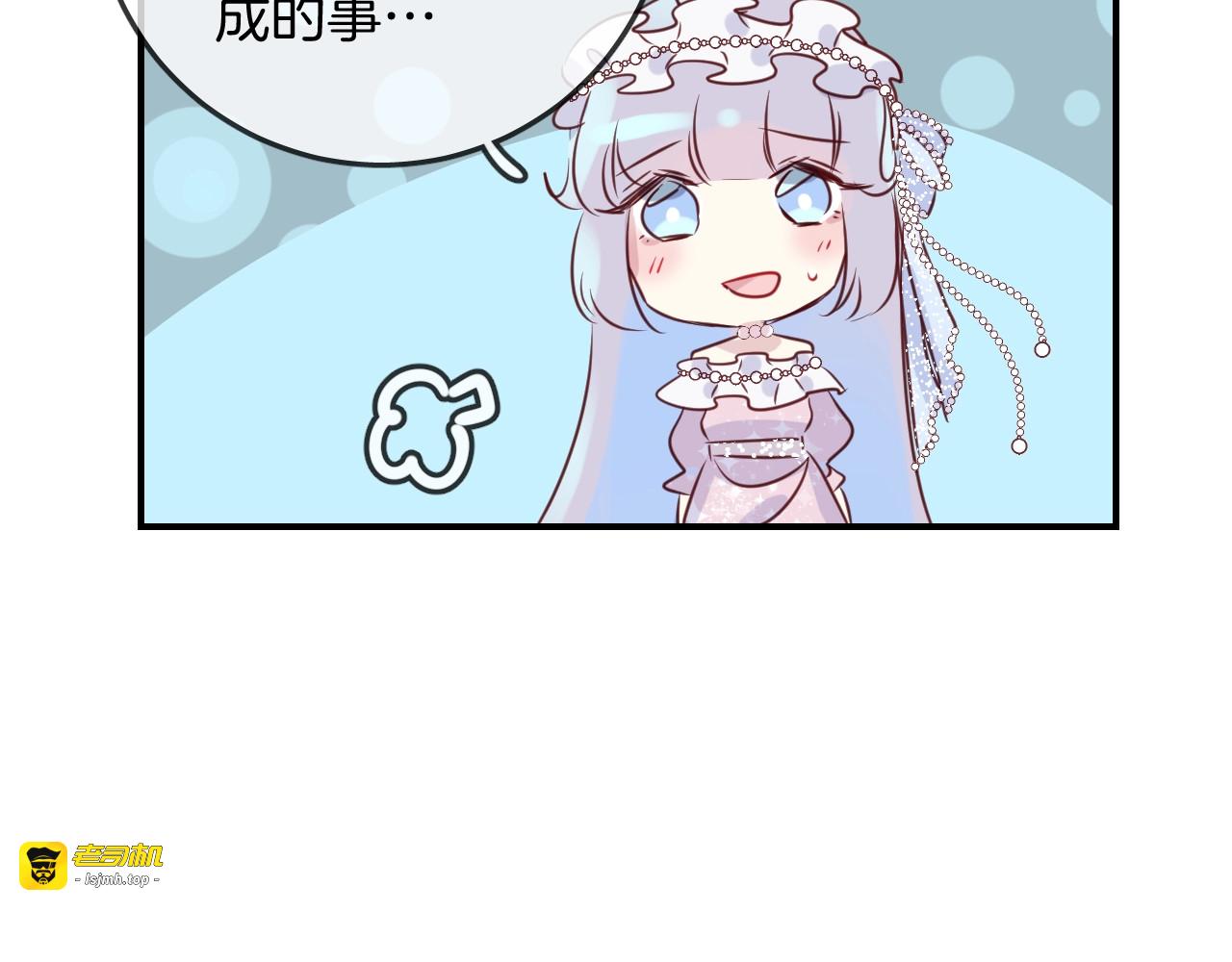 第41话 水下失踪！？ 第 61 页