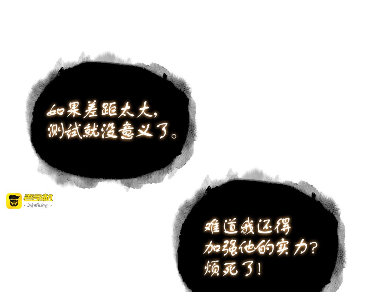 唤醒记忆 第 23 页