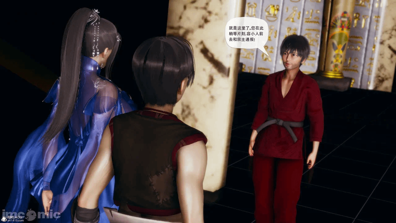[3D]天玄神魔录01-12 第一话 - 1402