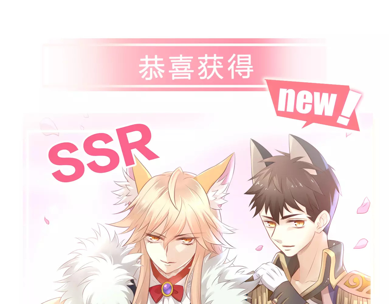 第41话 小可怜竟然是？ 第 66 页