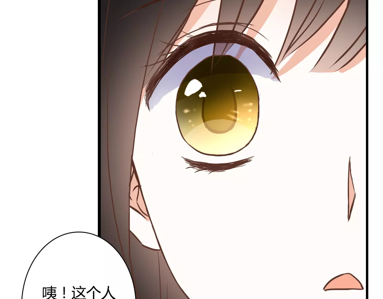 第24话 对抗 第 102 页