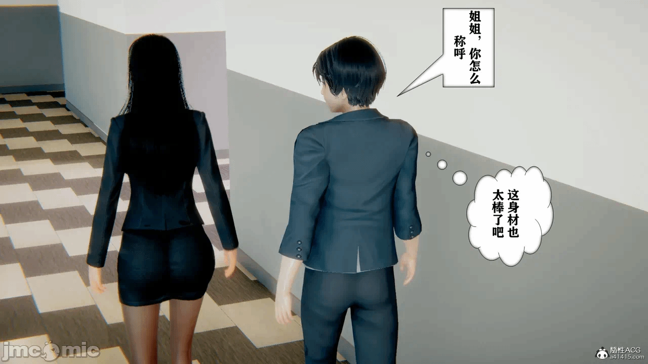 第一话 第 320 页