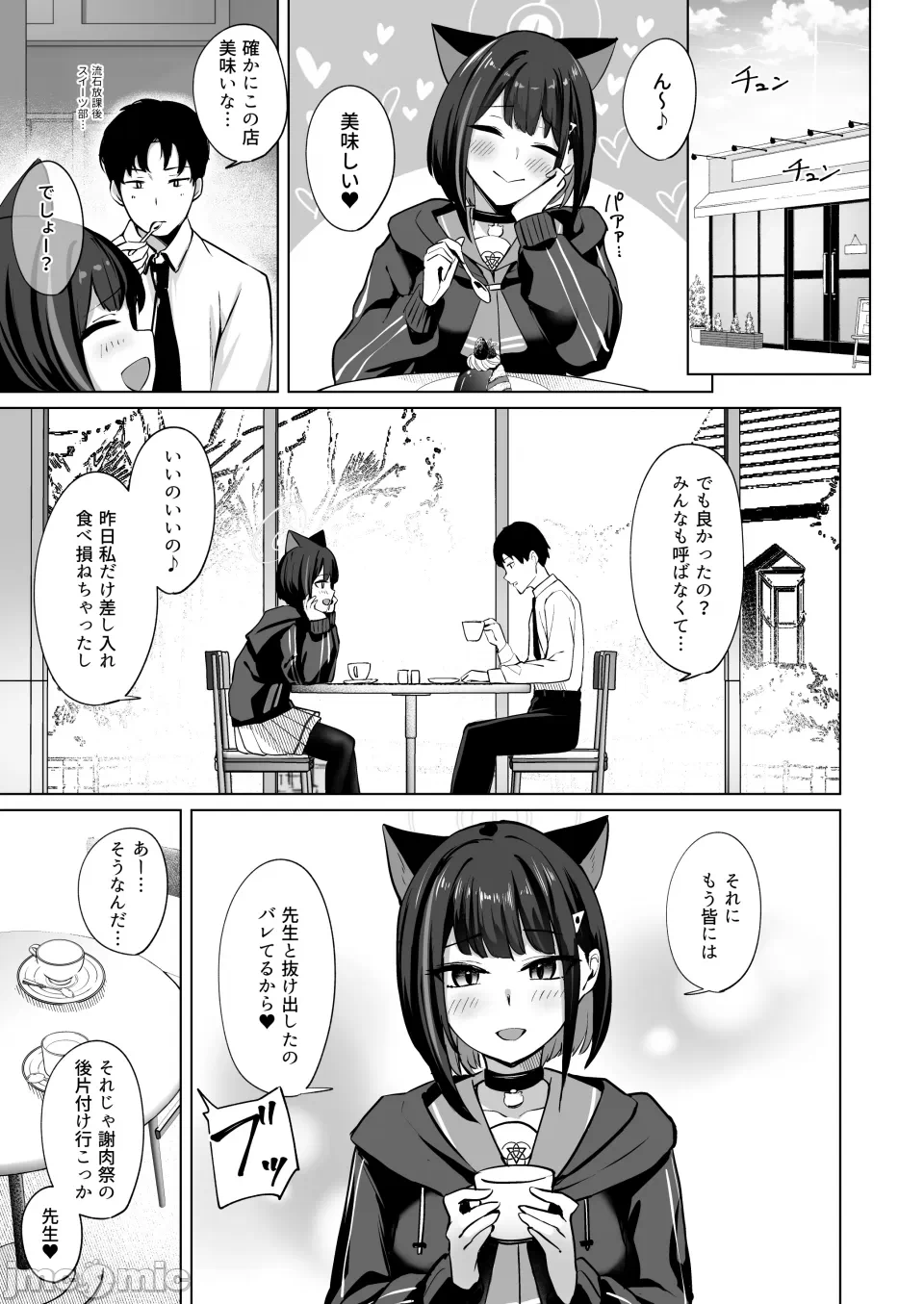 第一话 第 24 页