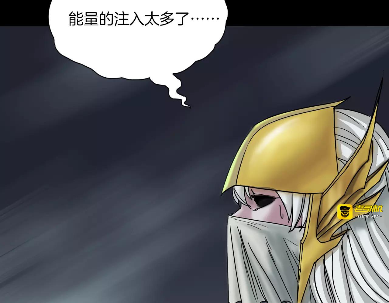 第3话 永远在一起 第 105 页