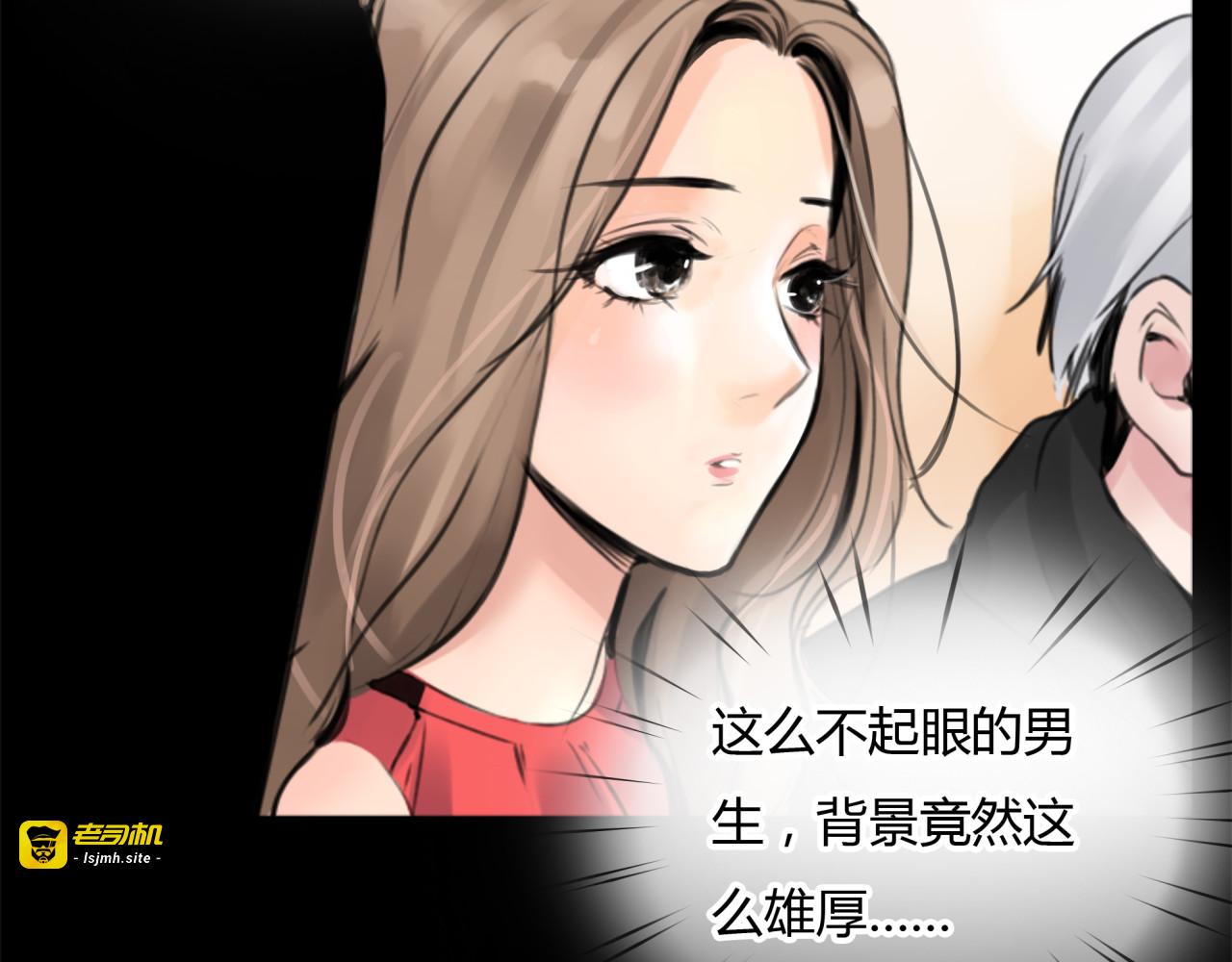 第19话 新目标 第 41 页