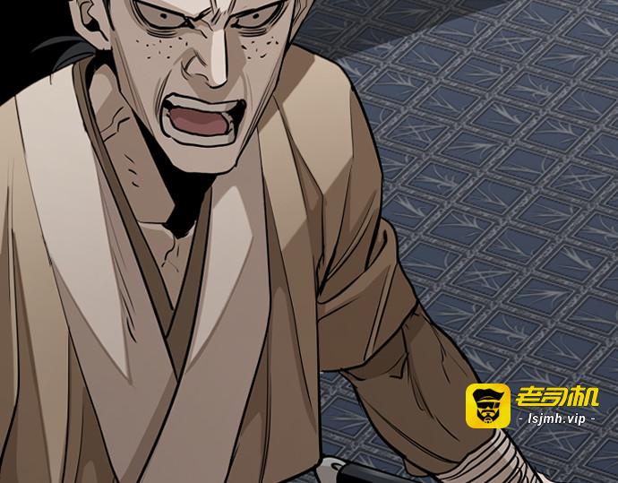 第19话 第 219 页