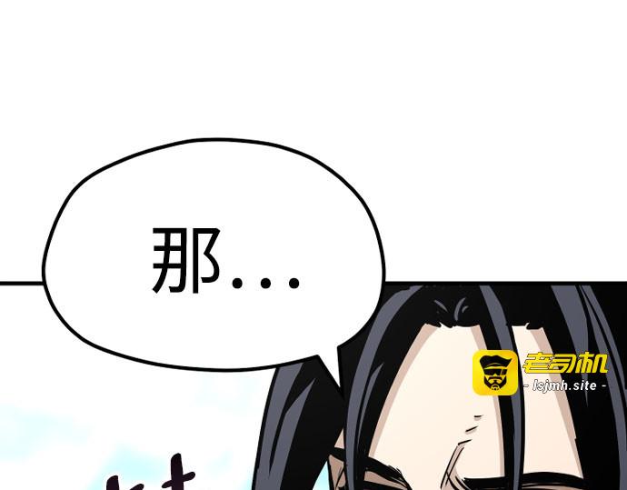 第36话 第 353 页