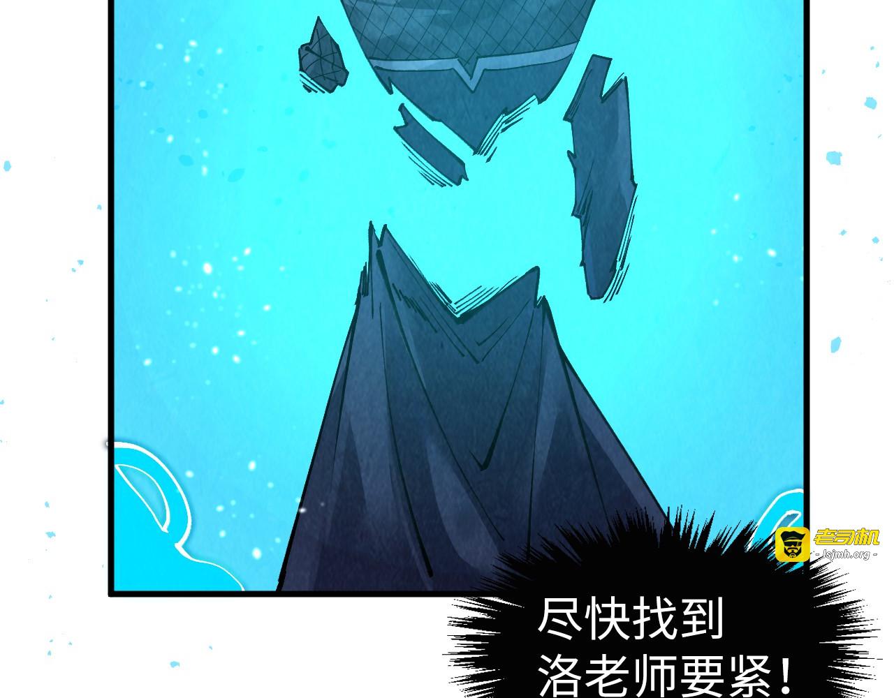 第259话 神秘通道 第 83 页