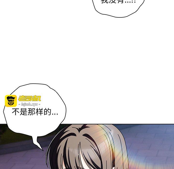第3话 第 23 页
