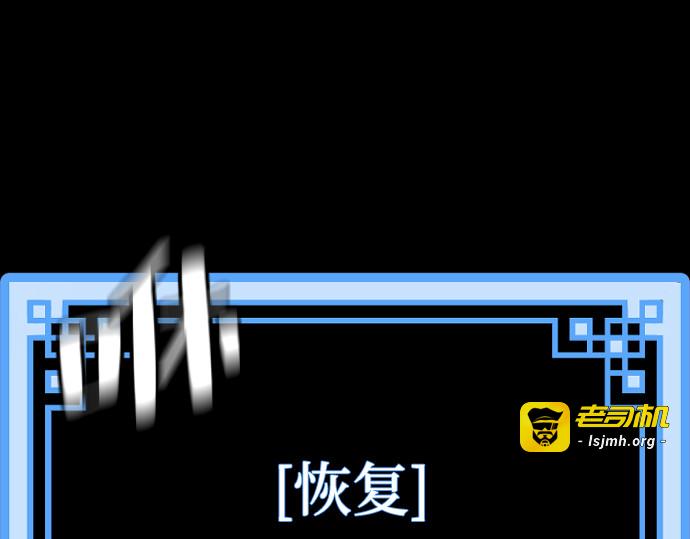 第23话 第 505 页