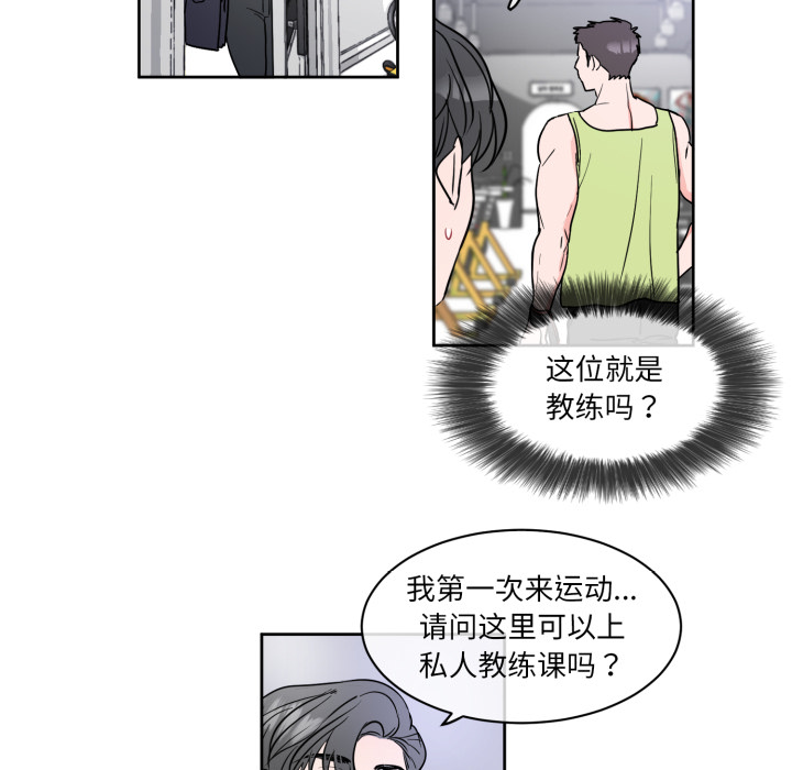 第2话 第 76 页