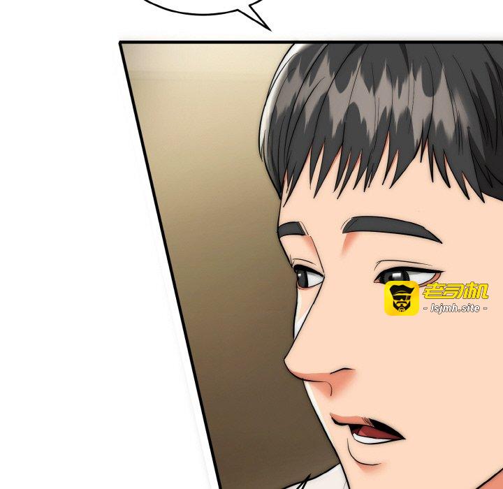 第15话 第 137 页