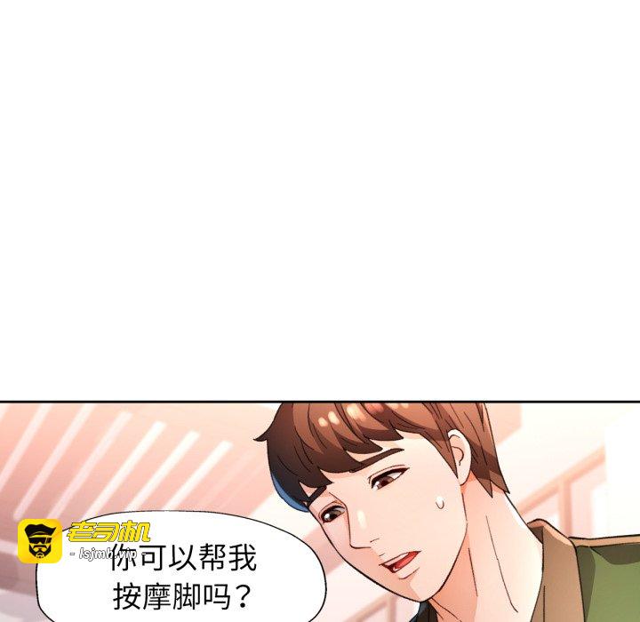 第63话 第 65 页