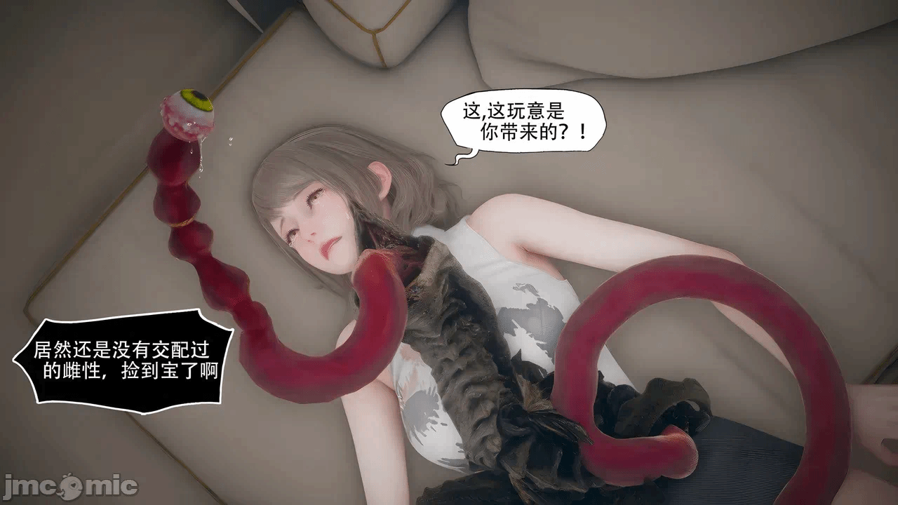 第一话 第 1238 页