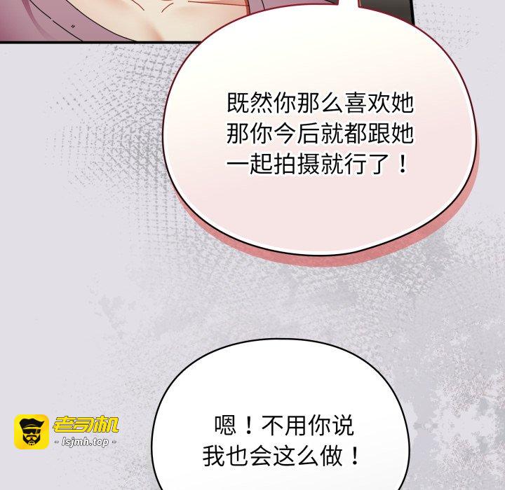 第14话 第 65 页