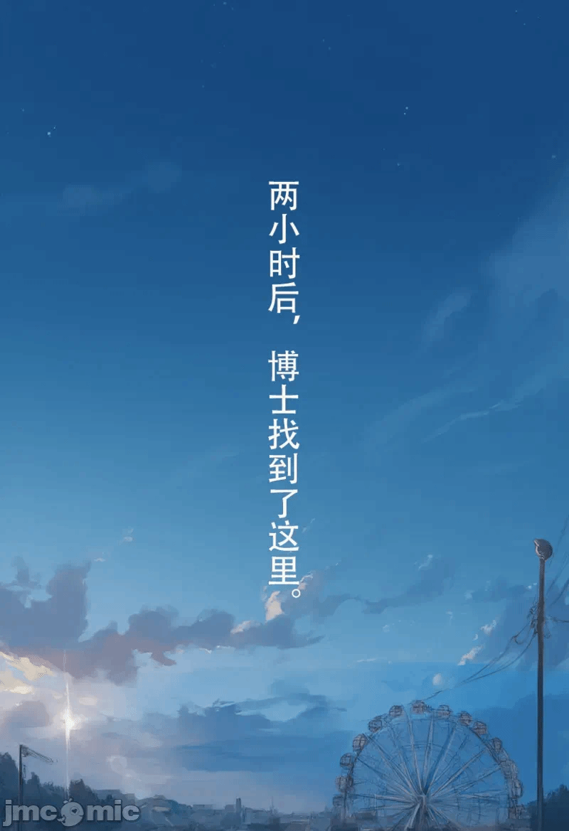 第一话 第 58 页