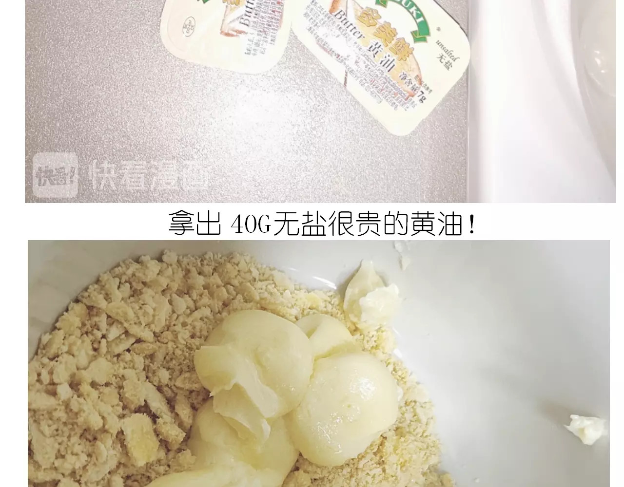 百变小樱同款蛋糕 第 16 页