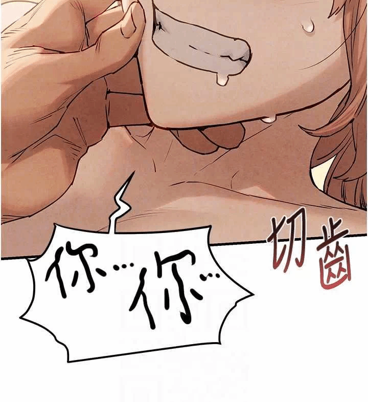 第9话 第 34 页