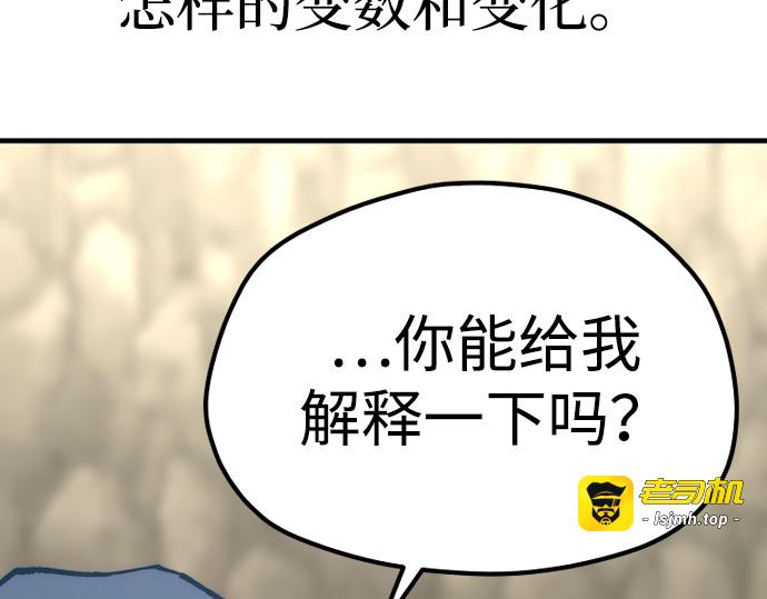 第122话 第 227 页