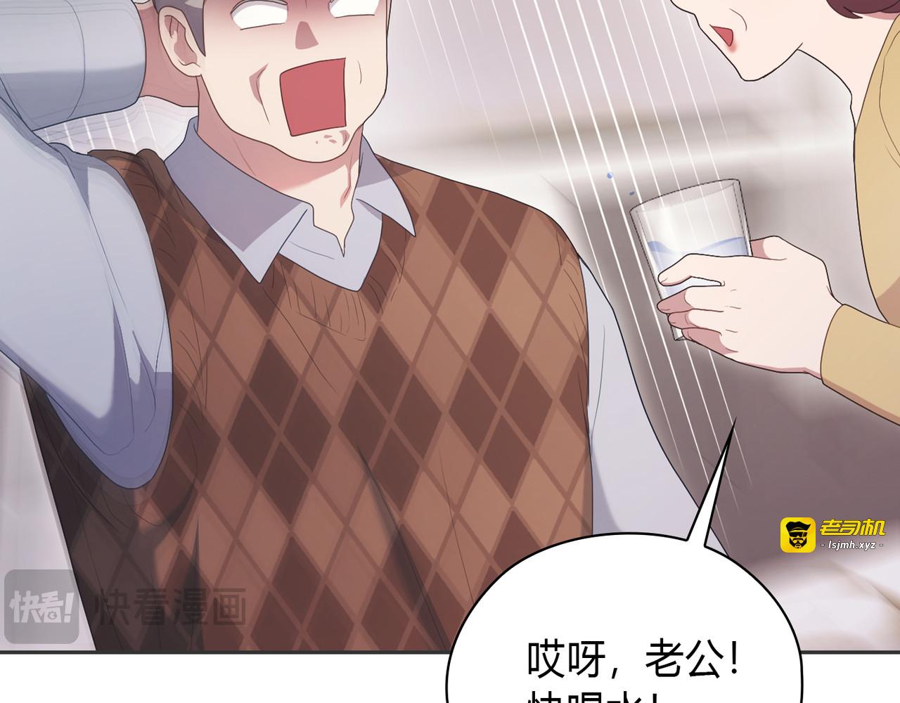 第 17话 第 109 页