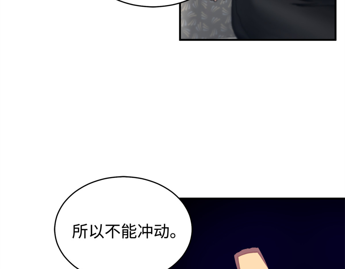 冲突 第 22 页