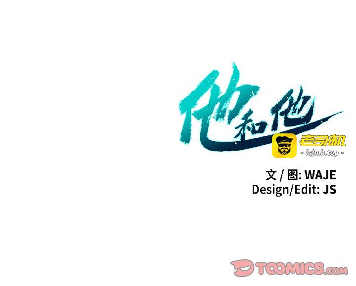第43话 第 129 页